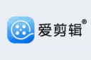 爱剪辑